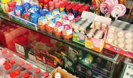 六合福超市六合最新爆料,六合独家优惠，惊喜连连等你来！