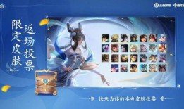 皮肤返场最新爆料时间,皮肤返场最新爆料，时间揭晓，玩家热议不断！