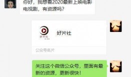 冰糖爆料视频大全最新版,揭秘娱乐圈最新动态