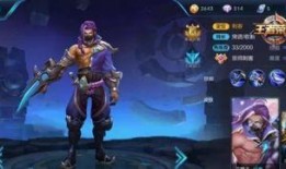 王者9月英雄爆料最新版,新英雄登场，技能革新，战局再起！