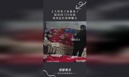 金钱爆料最新视频,揭秘最新视频背后的惊人内幕