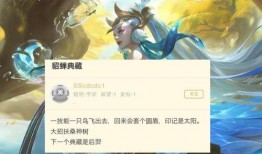 典藏貂蝉最新爆料消息,揭秘绝世美女背后的传奇故事