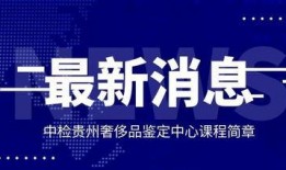 三门热点爆料最新消息,最新消息揭秘惊人内幕