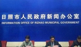 日照爆料最新新闻消息,聚焦热点事件追踪报道