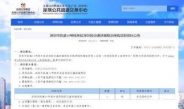 最新地铁爆料消息今天深圳,最新线路规划及亮点抢先看