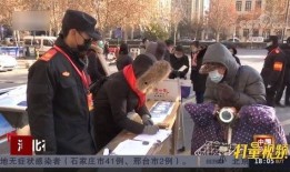 藁城爆料最新事件新闻,突发冲突引发社会关注