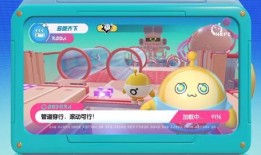 最新爆料蛋仔派对视频,神秘视频揭秘游戏最新玩法与亮点