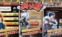 火影爆料视频大全最新,揭秘最新爆料视频大全，精彩瞬间一网打尽！