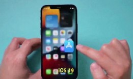 苹果19系统最新爆料,全新交互体验与隐私保护功能大揭秘