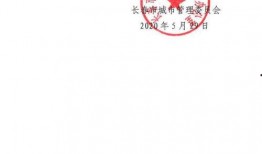 长春热点爆料最新消息今天,突发事件引发全城关注！