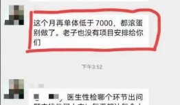 医院最新的爆料消息是什么,揭秘医疗行业背后惊人真相