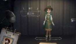 第五人格最新爆料新挂件,神秘力量助力求生者逆袭