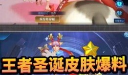 王者元梦之星爆料最新,揭秘神秘英雄背后的传奇故事