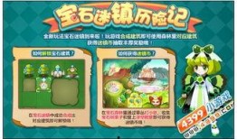 奥比岛10月最新爆料,神秘新活动即将开启，惊喜不断！