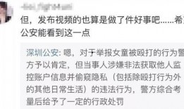 张小惠最新爆料视频播放,事件真相大起底