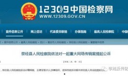 最新案件爆料信息,最新案件内幕曝光，真相令人震惊！