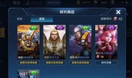 王者碎片商店爆料最新,神秘英雄碎片即将降临，玩家狂欢时刻来临！