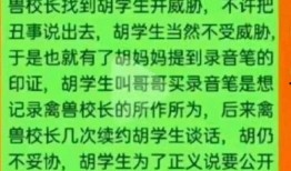 江西失踪爆料者最新消息,案情再掀波澜，真相渐露端倪