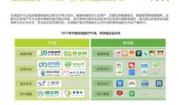 爆料最新热点事件中国,揭秘真相与背后故事