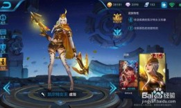 王者新皮肤爆料最新手感,王者峡谷风华绝代，手感体验再升级！