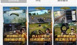 端游吃鸡通行证最新爆料,全新爆料揭示神秘内容与玩法