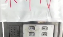 天门新闻爆料网最新消息,最新动态速览，热点事件追踪！