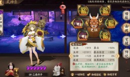 阴阳师最新up池爆料,神秘式神即将降临，阴阳师们准备好了吗？