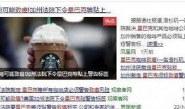 星巴克最新爆料,神秘新品即将亮相，带你探索咖啡新境界