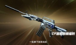 火线端游最新爆料游戏,神秘新武器登场，战局再掀风云！