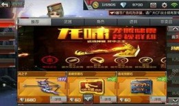 cf手游体验服最新爆料7月,全新内容与玩法大揭秘！