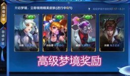 新传说皮肤最新爆料,神秘元素与独特设计，带你领略国风之美