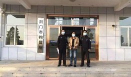 荆门社区最新爆料,揭秘社区热点事件背后的真相