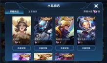 伽罗荣耀典藏最新爆料,神秘英雄即将登场，战力升级一触即发！