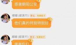 刘美丽最新爆料消息,揭秘娱乐圈惊人内幕