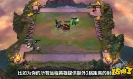 云顶之弈爆料最新,神秘英雄登场，全新元素颠覆战场格局