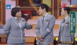 郭德纲最新爆料贾玲视频,独家视频爆料引热议