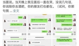 qq群聊网红爆料大全最新,QQ群聊爆料大全最新动态