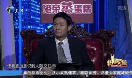 非你莫属南开最新爆料,精彩瞬间与幕后故事大揭秘