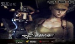 穿越火线解说最新爆料,揭秘最新爆料，游戏大更新即将来袭！