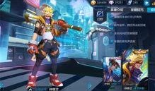 伽罗荣耀典藏最新爆料,神秘英雄即将登场，战力升级一触即发！