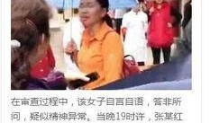 昆明爆料小三案件最新情况,真相大白，法律制裁即将降临