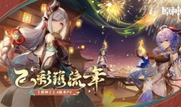 原神最新角色皮肤爆料,视觉盛宴即将开启！