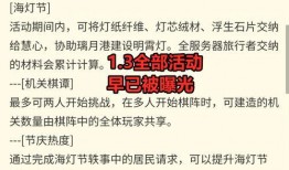 最新官方爆料内容,科技巨头新动向与行业变革前瞻