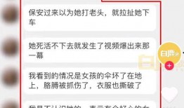 西安吃喝爆料事件最新情况,最新进展揭秘，真相与争议并存