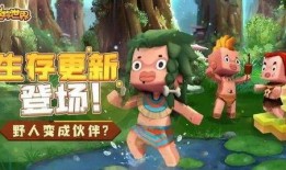 迷你世界最新爆料图片,神秘图片揭示未来更新内容