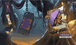 第五人格最新爆料排位,神秘角色登场，战局风云再起！