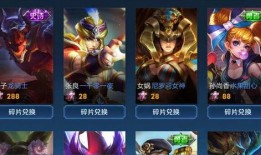 王者新皮肤爆料最新手感,王者峡谷风华绝代，手感体验再升级！