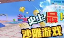 游戏蛋仔派对最新爆料,神秘新角色与全新玩法即将上线！