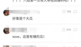 最新爆料照片大全高清图,高清图集大公开，视觉盛宴来袭！