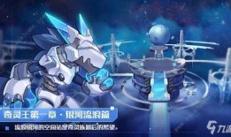 奥拉星手游最新爆料2月,神秘新角色与全新冒险等你探索